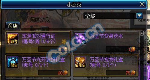 dnf活动最新爆料10.18,福利盛宴即将开启！